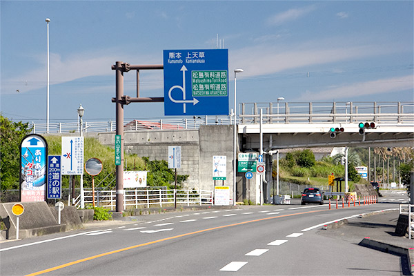 上津浦インター入口画像